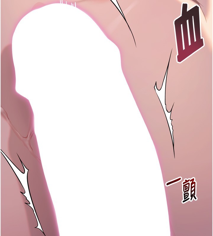 42P - 命运:贞洁欲女