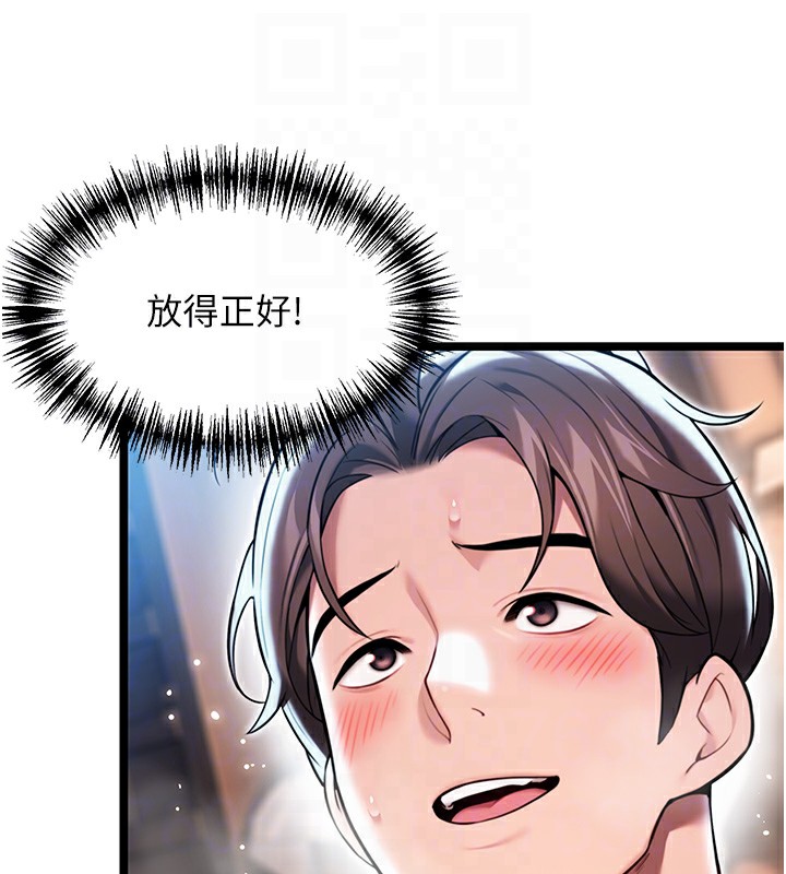 59P - 命运:贞洁欲女