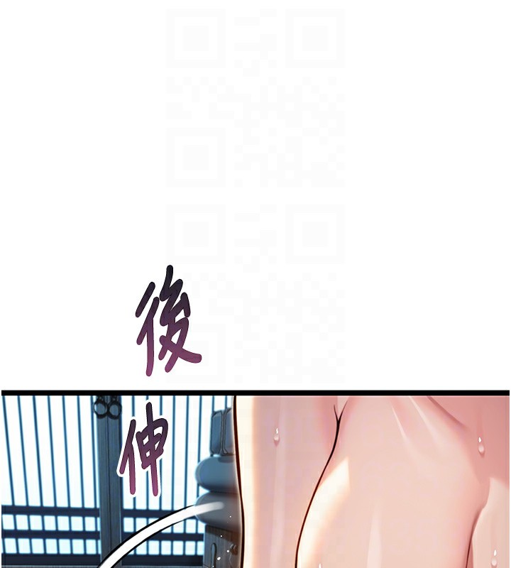 72P - 命运:贞洁欲女