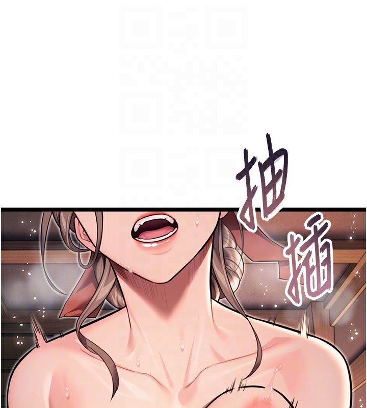 86P - 命运:贞洁欲女