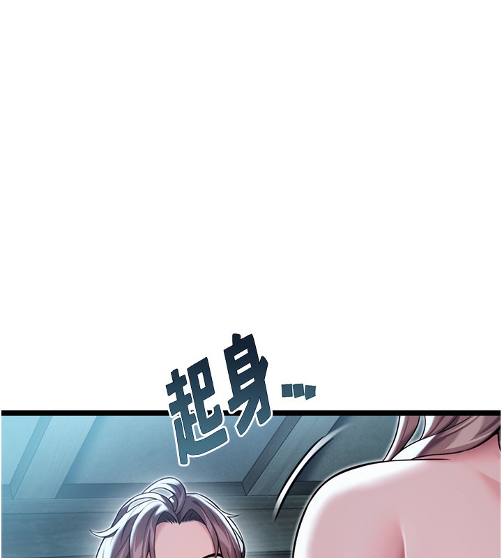 103P - 命运:贞洁欲女