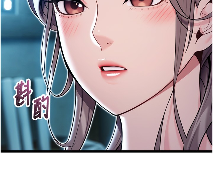 127P - 命运:贞洁欲女