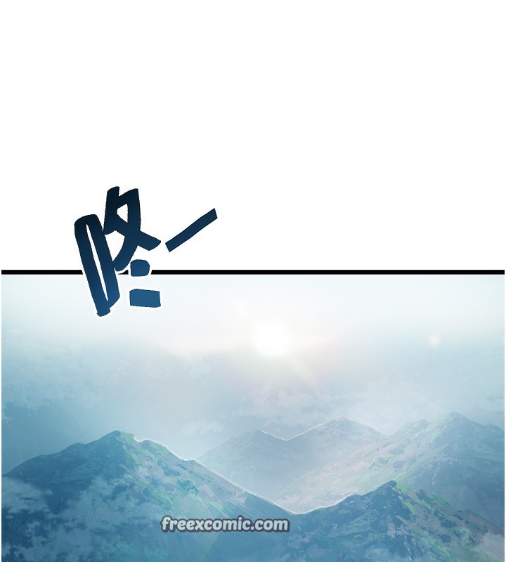 135P - 命运:贞洁欲女