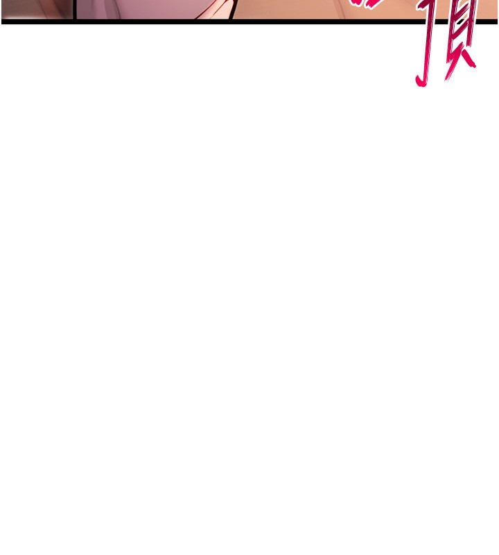 14P - 命运:贞洁欲女