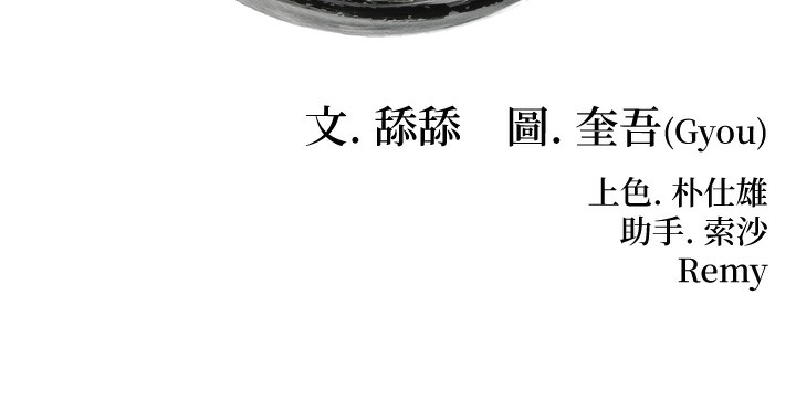 17P - 命运:贞洁欲女