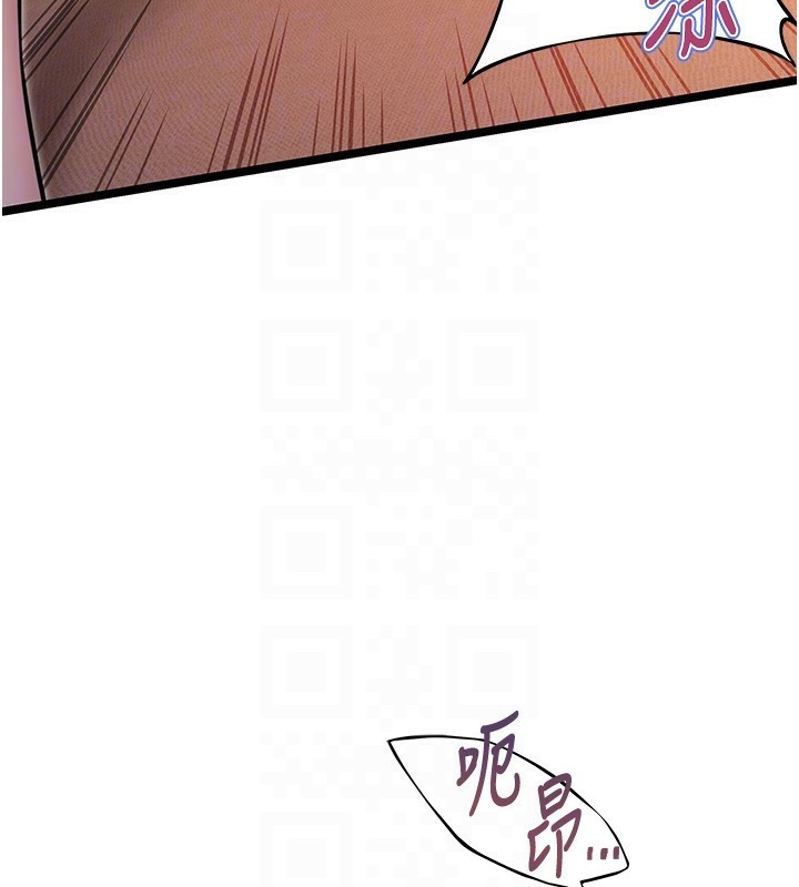 31P - 命运:贞洁欲女