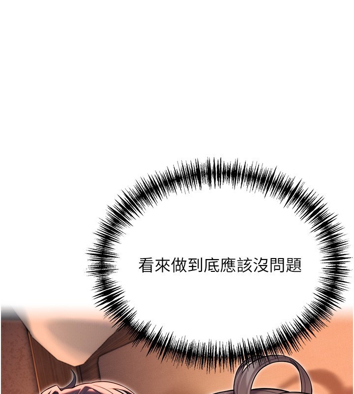 34P - 命运:贞洁欲女