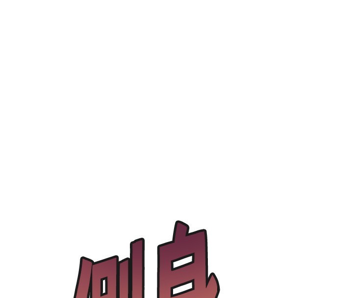 37P - 命运:贞洁欲女