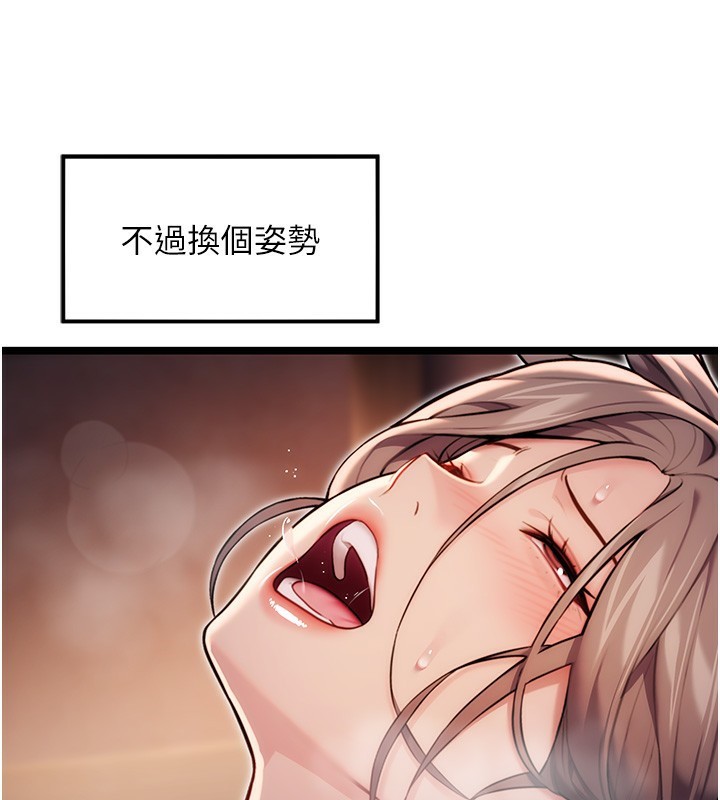 3P - 命运:贞洁欲女