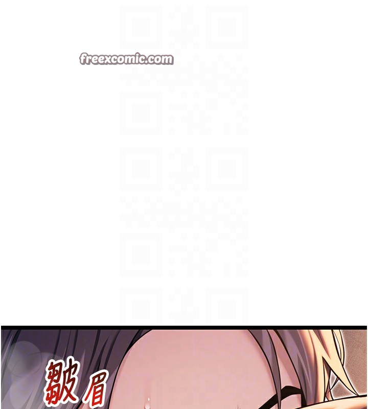 45P - 命运:贞洁欲女