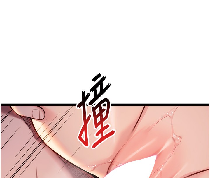 51P - 命运:贞洁欲女