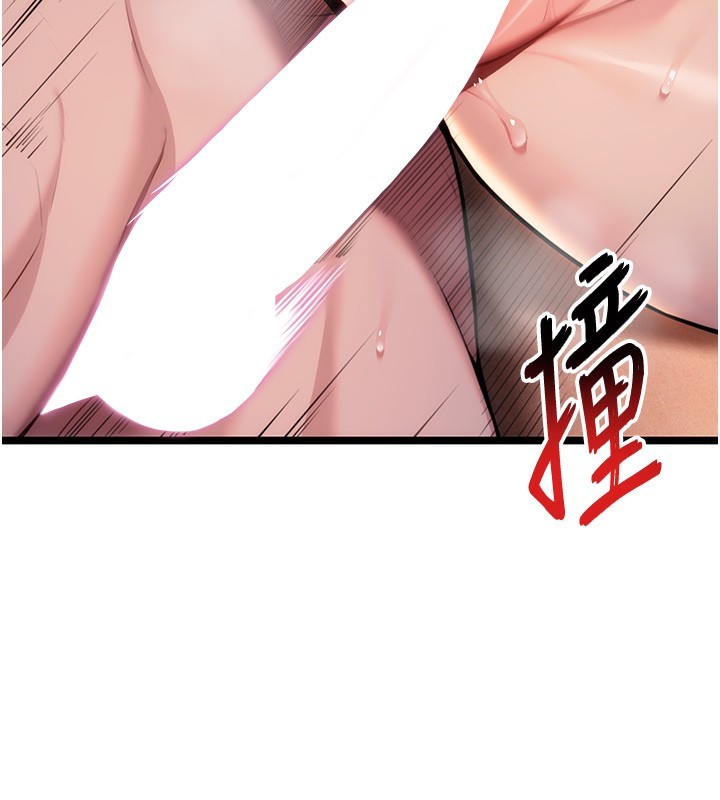 52P - 命运:贞洁欲女