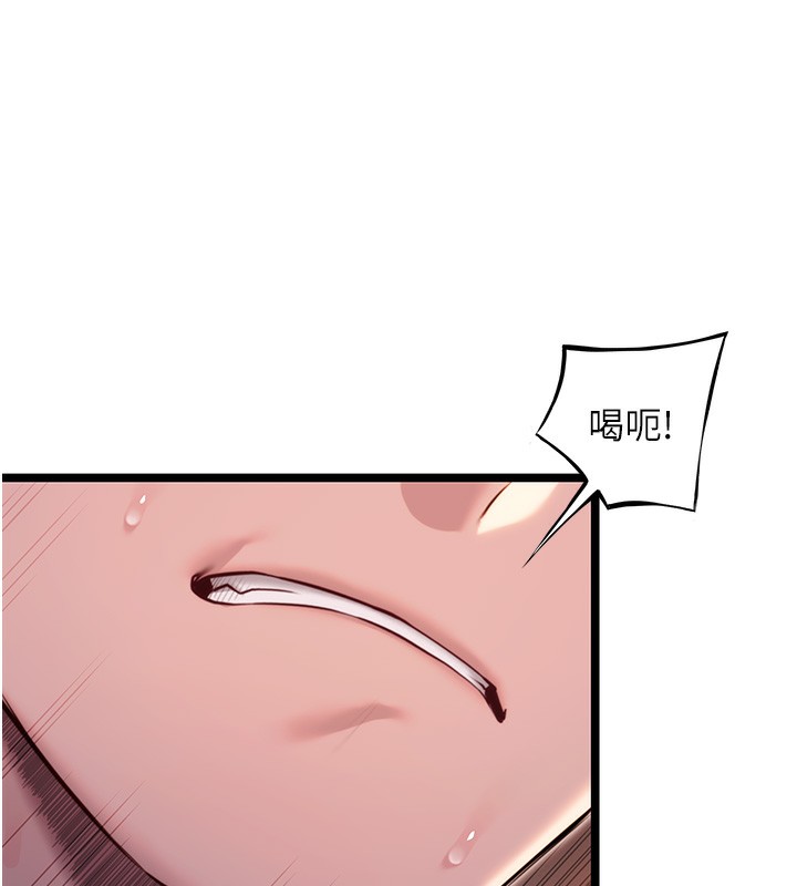 57P - 命运:贞洁欲女