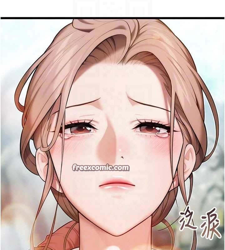 105P - 命运:贞洁欲女