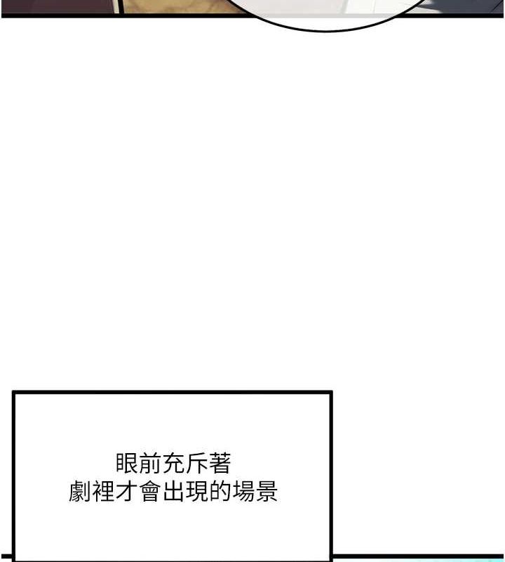 148P - 命运:贞洁欲女