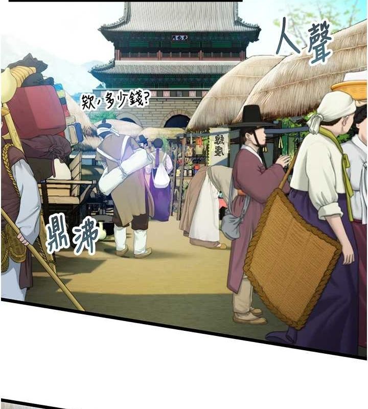 149P - 命运:贞洁欲女