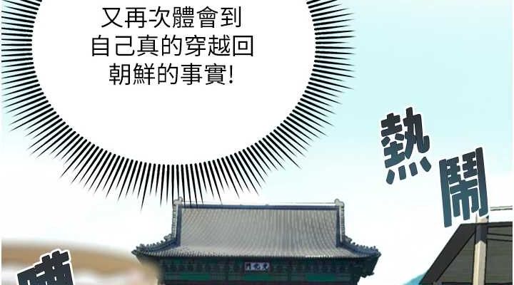 152P - 命运:贞洁欲女