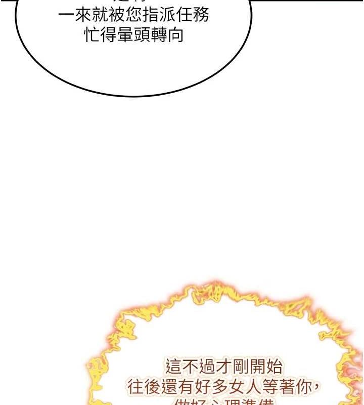 156P - 命运:贞洁欲女