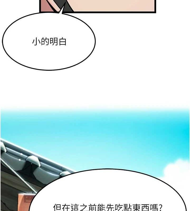 158P - 命运:贞洁欲女