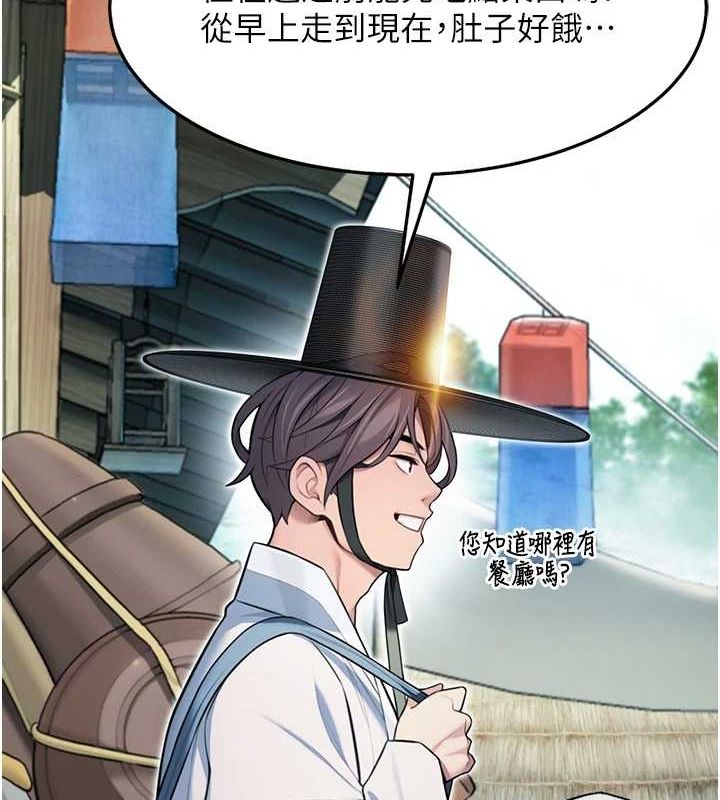 159P - 命运:贞洁欲女
