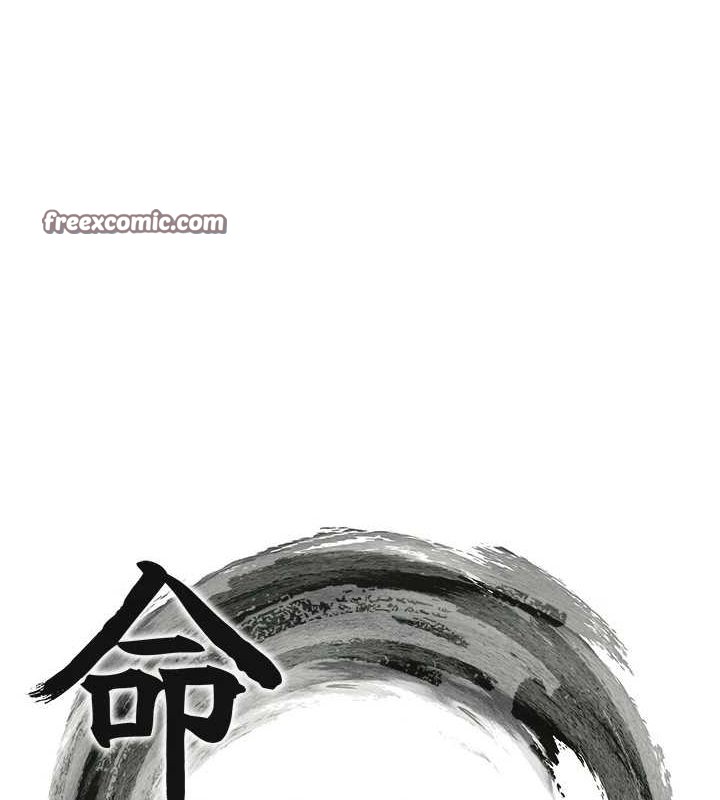 15P - 命运:贞洁欲女