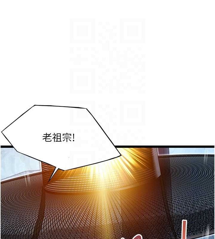 17P - 命运:贞洁欲女