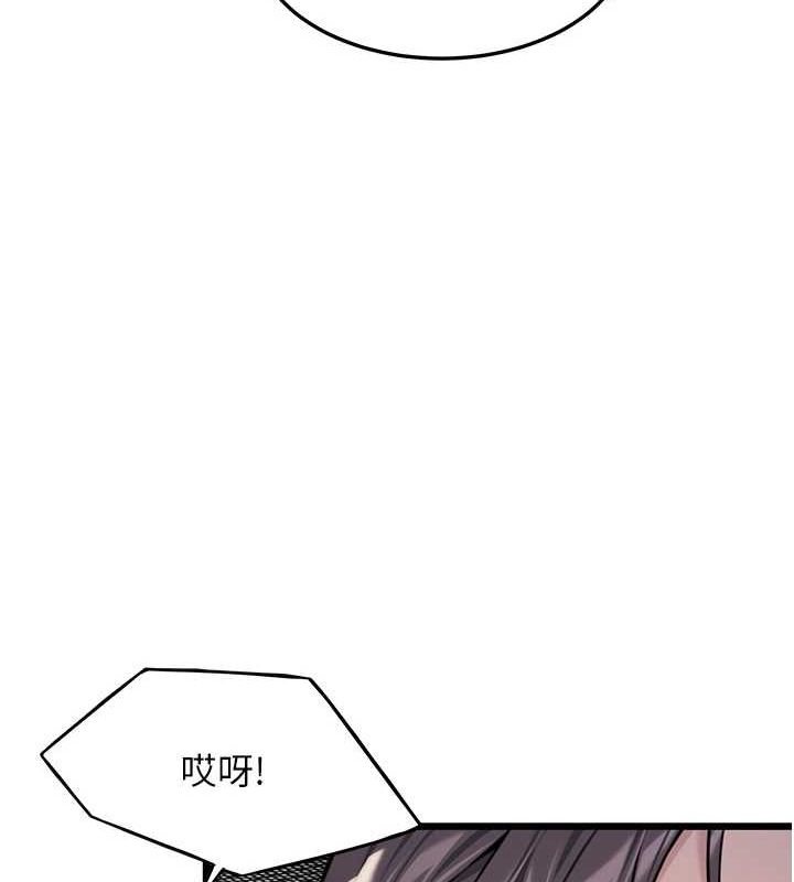 172P - 命运:贞洁欲女