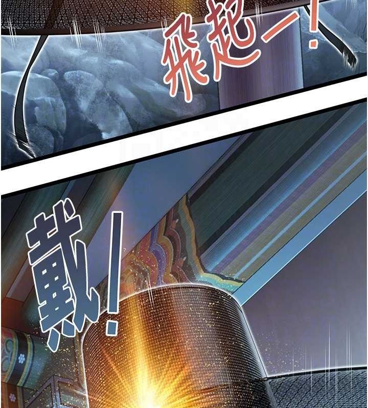 18P - 命运:贞洁欲女