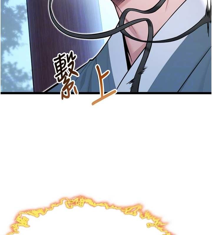 20P - 命运:贞洁欲女