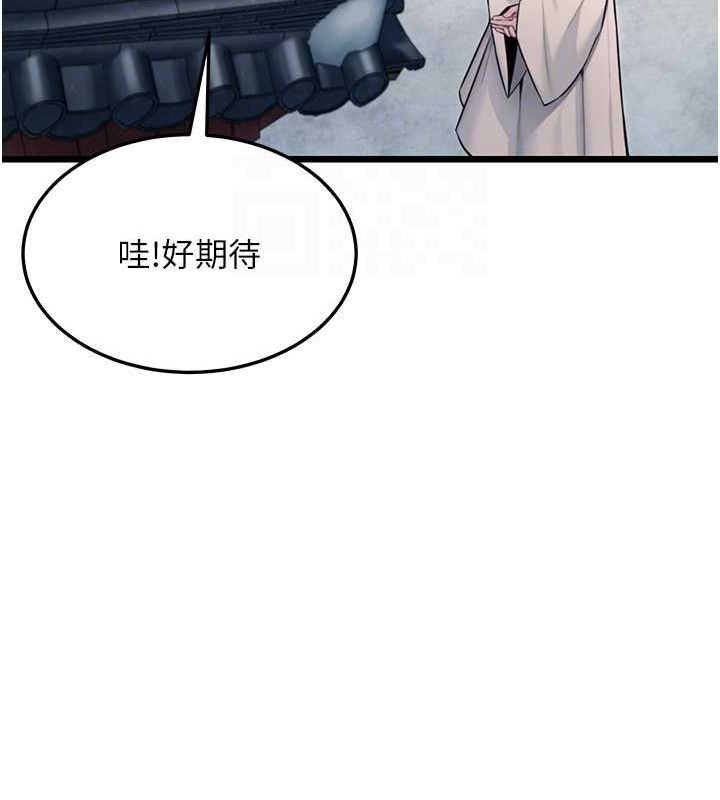 32P - 命运:贞洁欲女