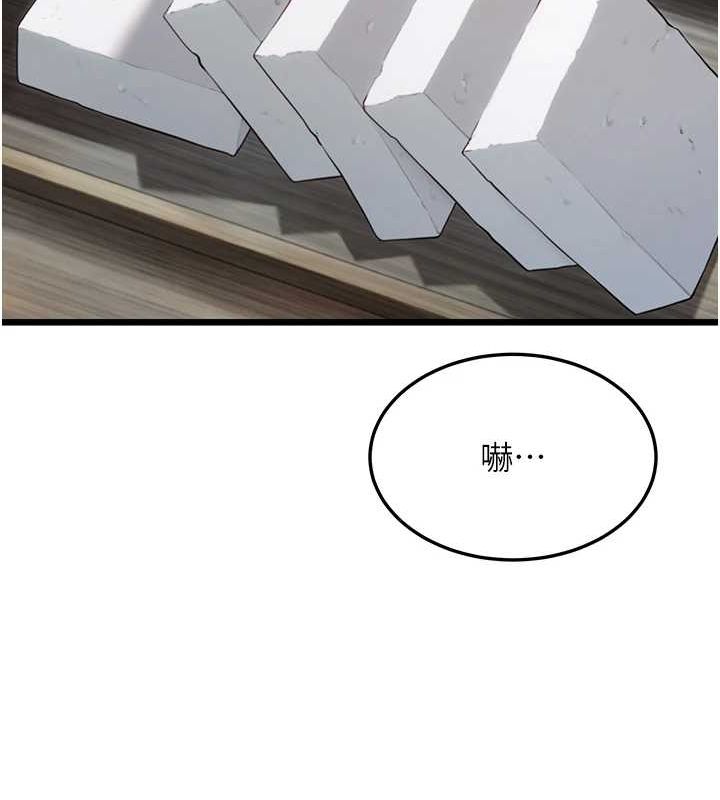 35P - 命运:贞洁欲女