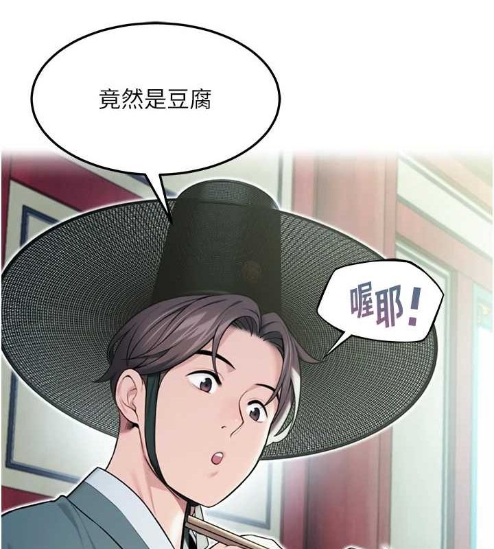 36P - 命运:贞洁欲女