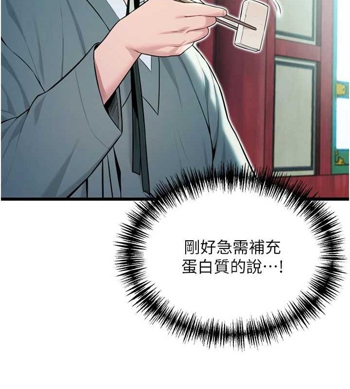 37P - 命运:贞洁欲女