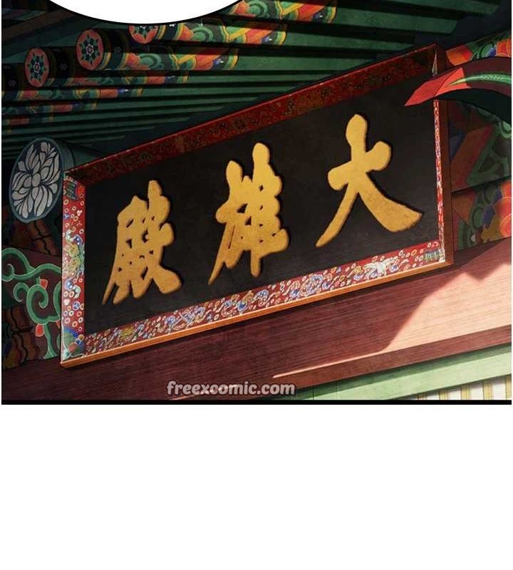 60P - 命运:贞洁欲女