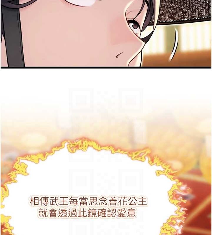 73P - 命运:贞洁欲女