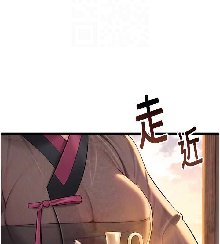 100P - 命运:贞洁欲女