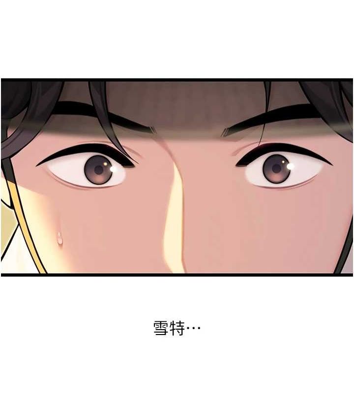102P - 命运:贞洁欲女