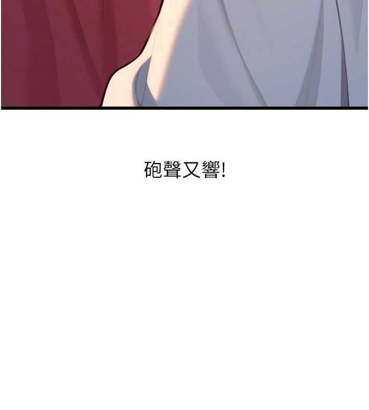 106P - 命运:贞洁欲女
