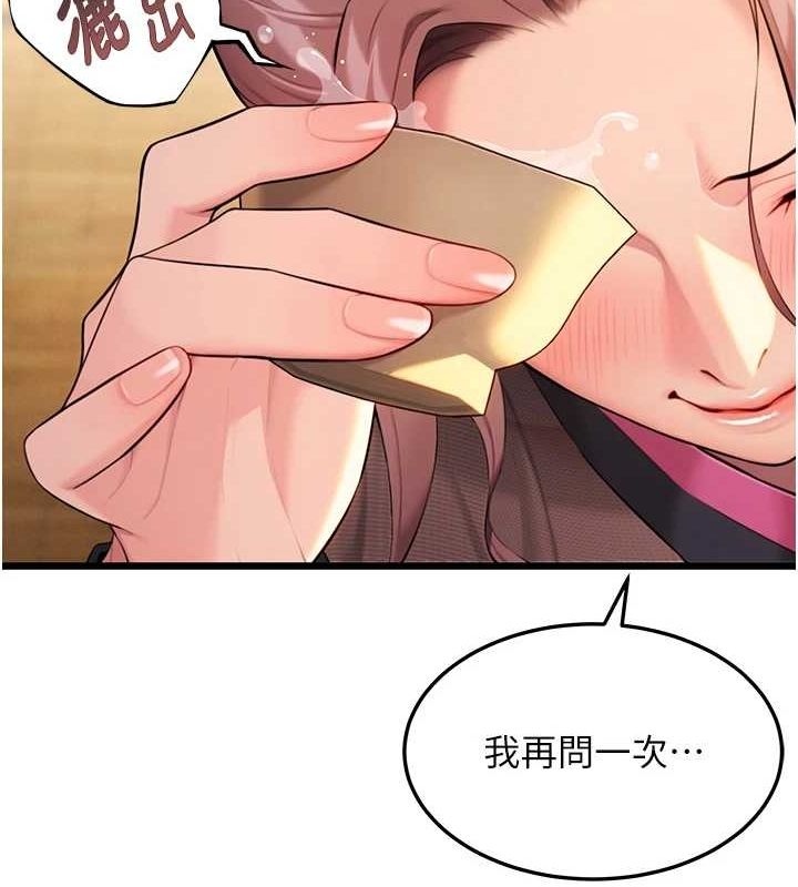 115P - 命运:贞洁欲女