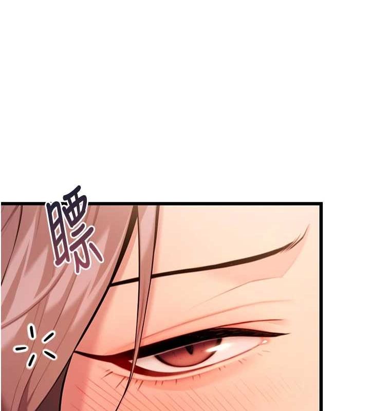 116P - 命运:贞洁欲女