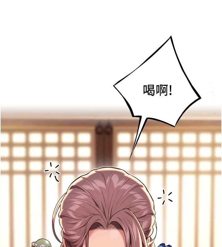 128P - 命运:贞洁欲女