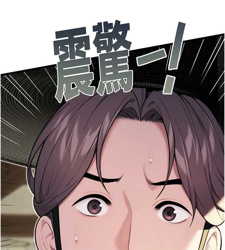 12P - 命运:贞洁欲女