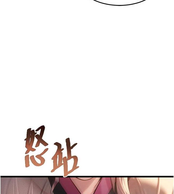 140P - 命运:贞洁欲女