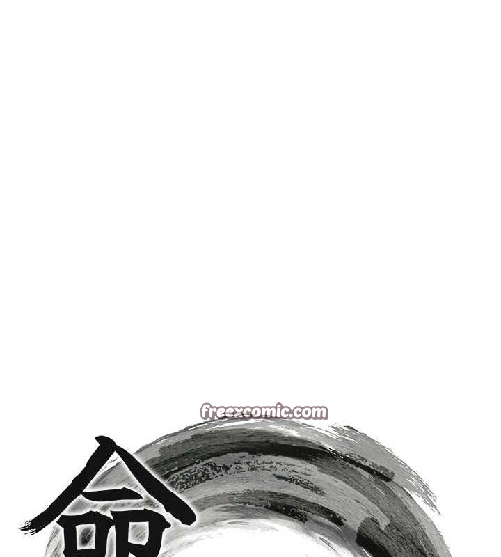 15P - 命运:贞洁欲女