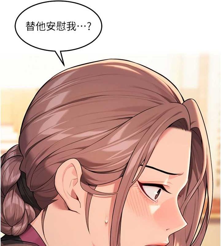 159P - 命运:贞洁欲女