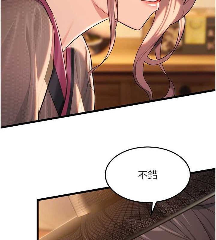 160P - 命运:贞洁欲女