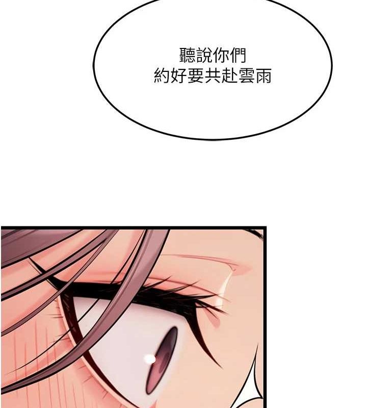162P - 命运:贞洁欲女