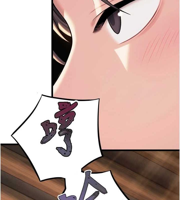 164P - 命运:贞洁欲女