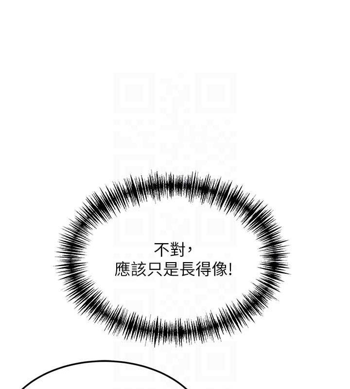 17P - 命运:贞洁欲女