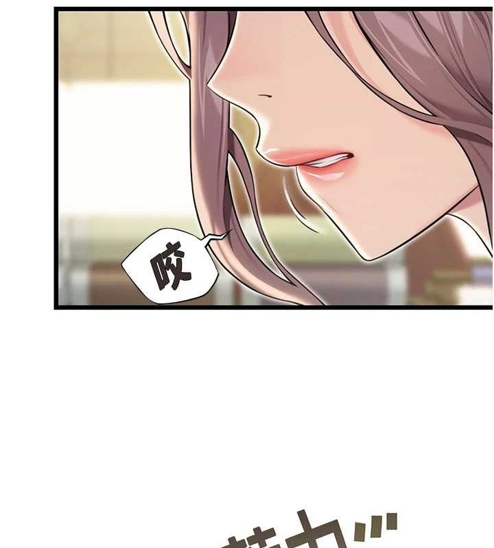 21P - 命运:贞洁欲女